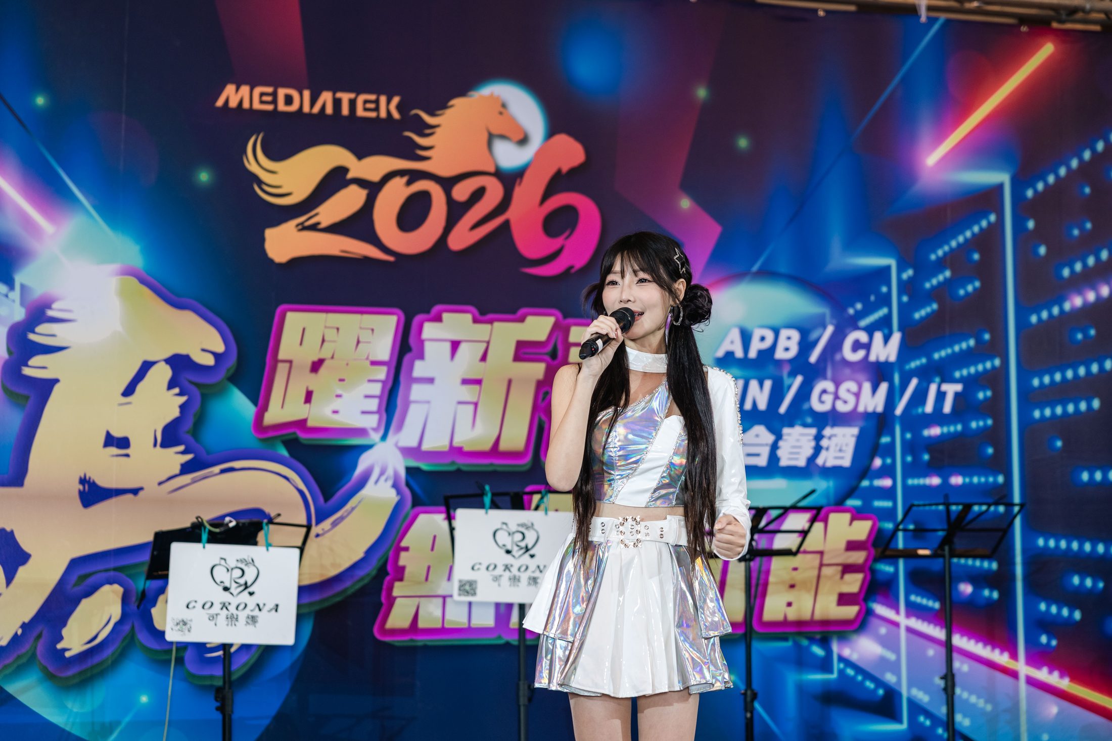 主持串場與節奏掌握